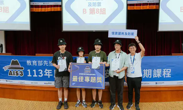 2024 AIS3 專題｜聚類分析技術－惡意軟體變體辨識方法研究封面