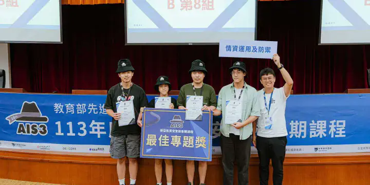 2024 AIS3 專題｜聚類分析技術－惡意軟體變體辨識方法研究封面