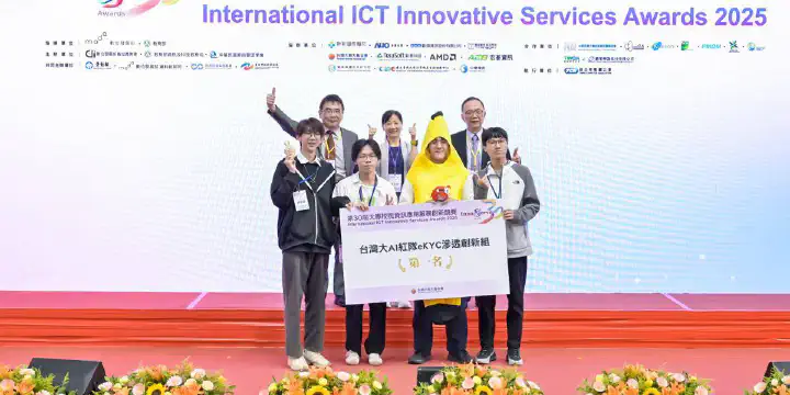 2025 InnoServe 資服競賽｜台灣大 AI 紅隊 eKYC 滲透創新組第一名｜Oh Yeah 百變怪，就決定是你了！封面