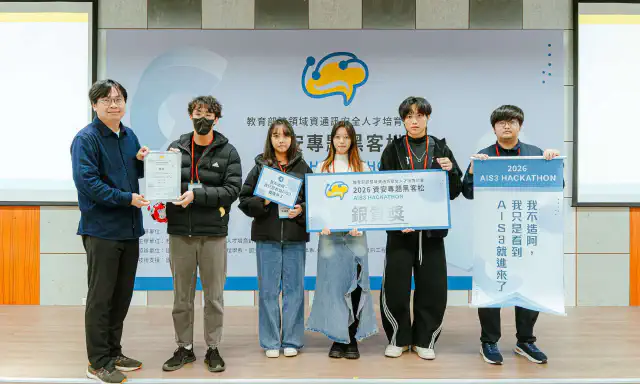 2026 AIS3 HACKATHON 資安專題黑客松銀質獎｜When the imposter is SUSඞ …封面