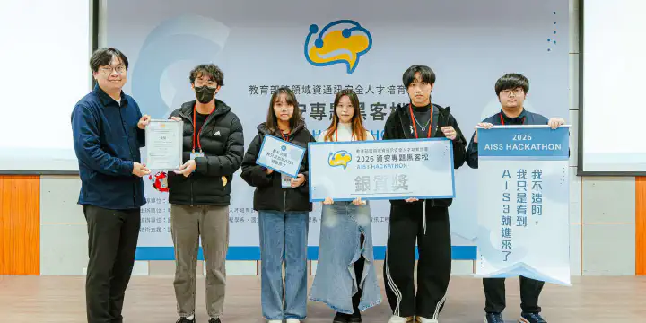 2026 AIS3 HACKATHON 資安專題黑客松銀質獎｜When the imposter is SUSඞ …封面