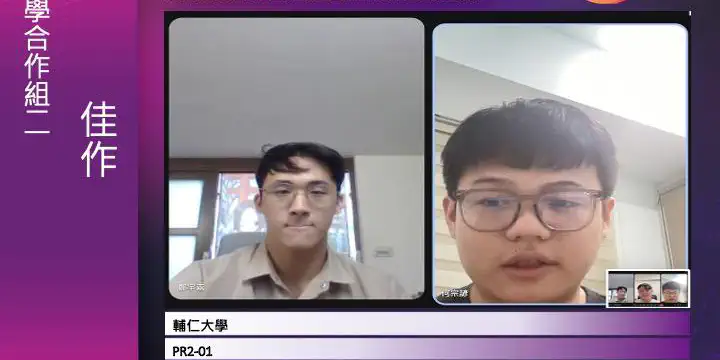 2025 InnoServe 資服競賽產學合作組佳作｜整合式威脅情報平台與攻擊面可視化：實現 BAS 自動化劇本推薦喵封面