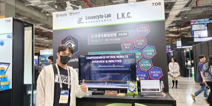 應覺賽式股份有限公司｜資安實習研究員封面