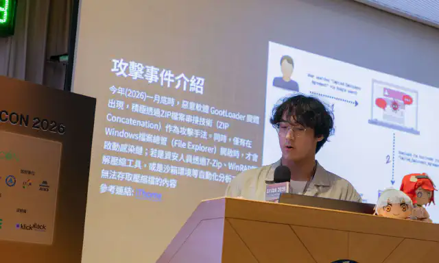 2026 SITCON 議程講者｜壓縮、偽裝、釋放：Mr. Compress 的壓縮魔術封面